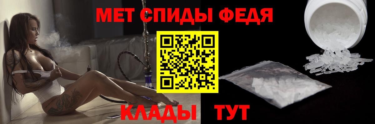 АМФ Розовый Семилуки