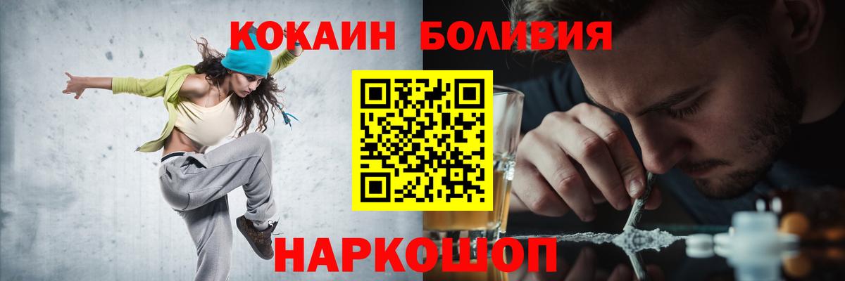 COCAIN VHQ  Вход с VPN  Семилуки 