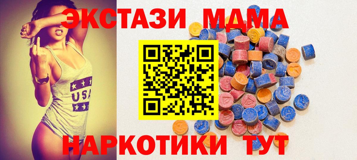 Экстази бентли  ОМГ ОМГ вход  хочу   Семилуки  ЭКСТАЗИ  Вход с VPN 