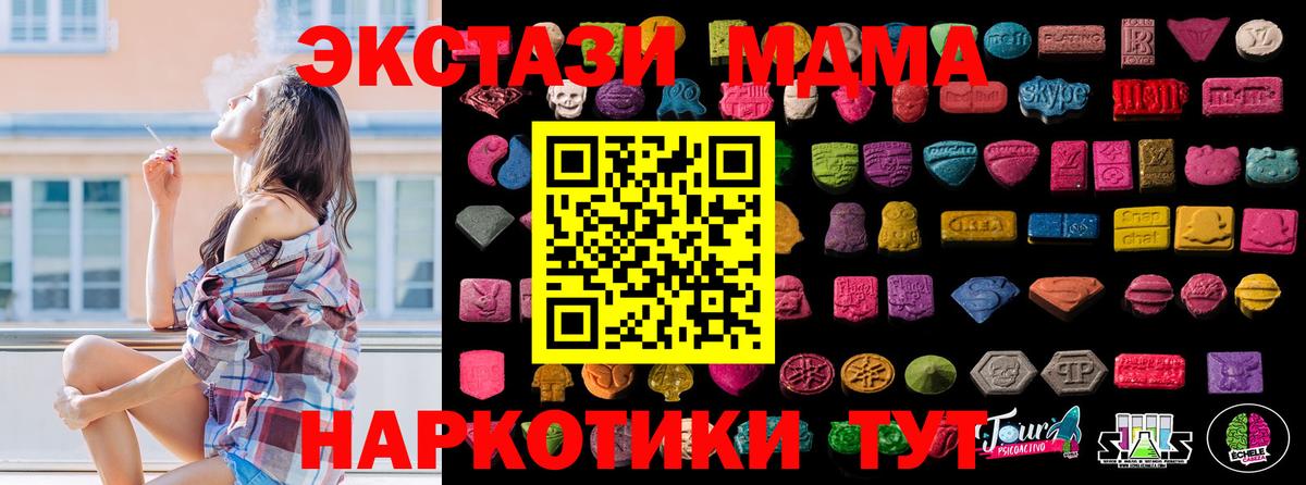 КОКАИН  Вход с VPN  Мефедрон   Alpha-PVP СОЛЬ   ГАШИШ  ГАШИШ  Семилуки  Марихуана 