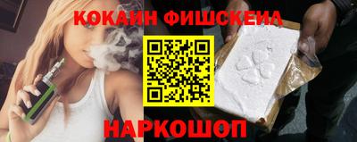 мдма Наро-Фоминск