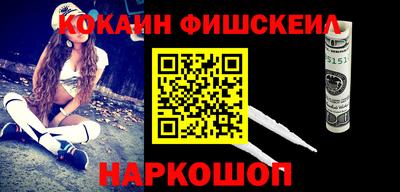 ALPHA-PVP Новокубанск