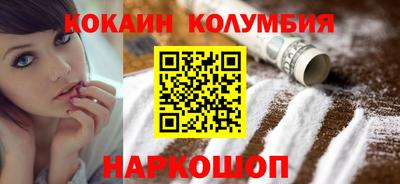 ALPHA-PVP Новокубанск