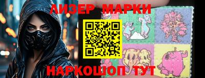 jwh Новозыбков
