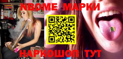 jwh Новозыбков