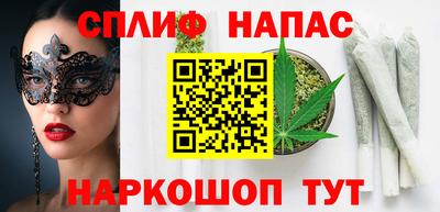 мдма Наро-Фоминск