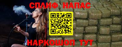 ALPHA-PVP Новокубанск
