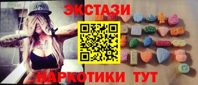 экстази Нарткала