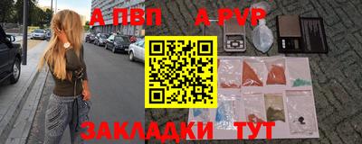МДПВ Новодвинск