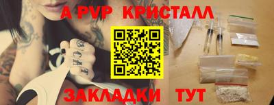 мдма Наро-Фоминск
