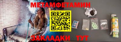 jwh Новозыбков