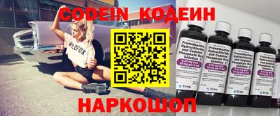 ALPHA-PVP Новокубанск