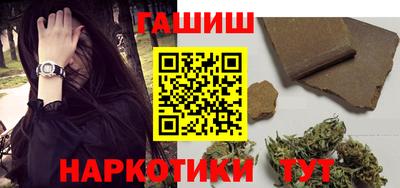 ALPHA-PVP Новокубанск