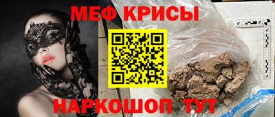 экстази Нарткала