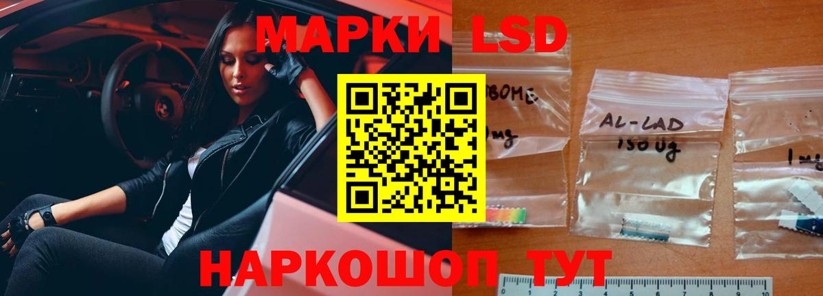 Семилуки    рабочий сайт  Лсд 25 экстази кислота  Вход с VPN  ЛСД экстази ecstasy 