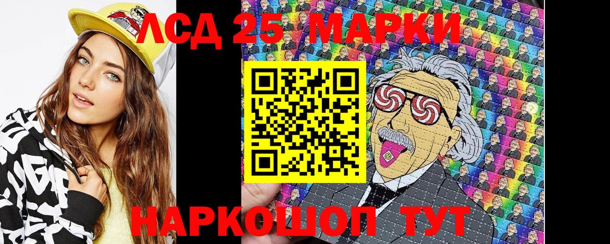Семилуки  Марки 25I-NBOMe 1500мкг  Вход с VPN  Марки N-bome  Марки 25I-NBOMe 1500мкг 