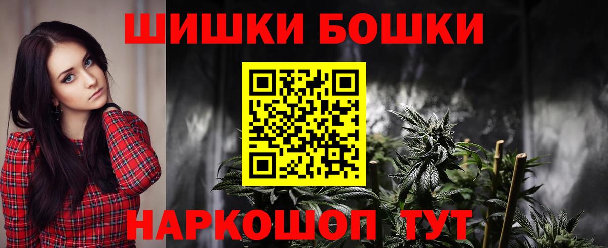 Семилуки  Конопля VHQ  Вход с VPN  Конопля сатива  Бошки Шишки MAZAR 