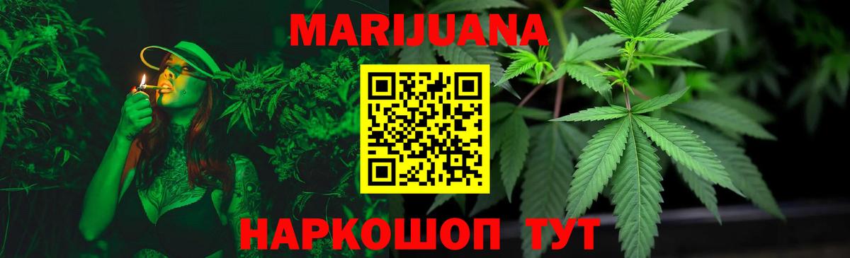 Конопля ГИДРОПОН Семилуки